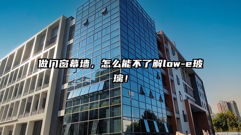 断桥铝门窗与塑钢门窗对比哪个好